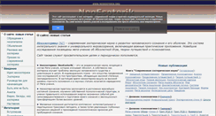 Desktop Screenshot of neoesoterik.org